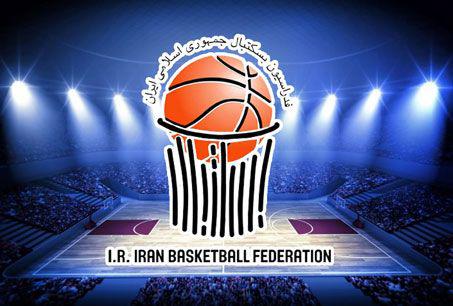 بسکتبال ایران و گرجستان