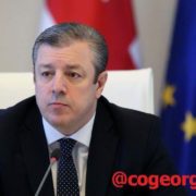 اهداف توریستی گرجستان