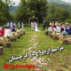 مراسم ازدواج در گرجستان