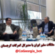 ملاقات سفیر ایران با مدیرکل گمرکات گرجستان