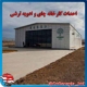 احداث کارخانه چای درگرجستان
