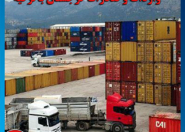 - اقامت در گرجستان - اقامت در گرجستان